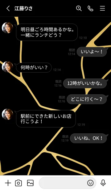 [LINE着せ替え] KINTSUGI / 金継ぎ / GOLD&BLACKの画像3