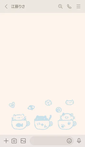 [LINE着せ替え] にゃんこティータイム くすみ水色の画像2