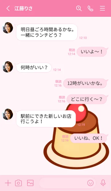 [LINE着せ替え] Little Japanese sweets 5の画像3