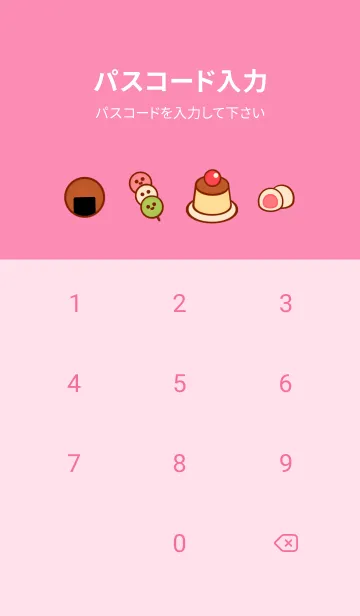 [LINE着せ替え] Little Japanese sweets 5の画像4