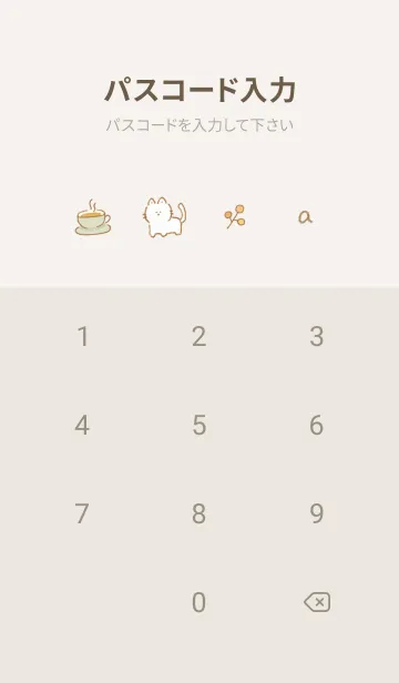 [LINE着せ替え] シンプルアイコン2♥ベージュ05_1の画像4