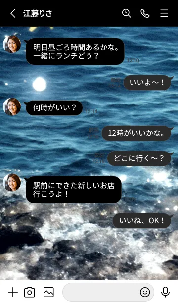 [LINE着せ替え] 夜の月 月の海 #4jy_21。の画像3