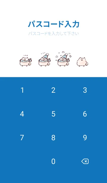 [LINE着せ替え] シンプル ポメラニアン 冬の画像4