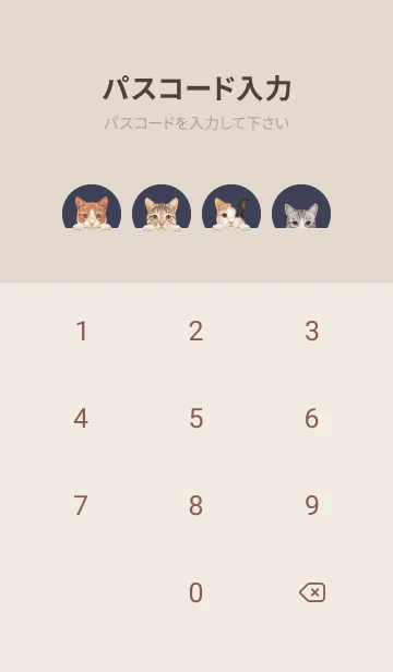 [LINE着せ替え] 猫 - ミックス 01 - ダスティネイビーの画像4