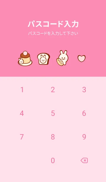 [LINE着せ替え] Little bunny Little bakery 3の画像4