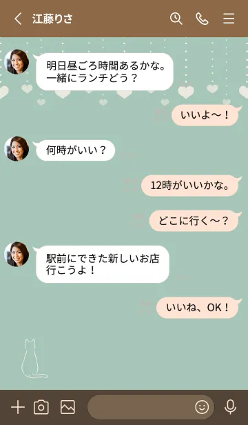[LINE着せ替え] 猫とハート 2 -ミントグリーン-の画像3
