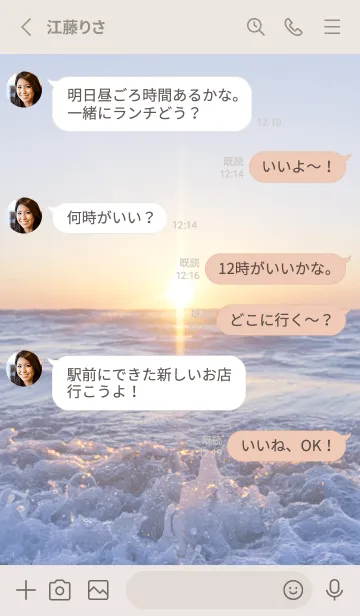 [LINE着せ替え] SunsetWater 6の画像3