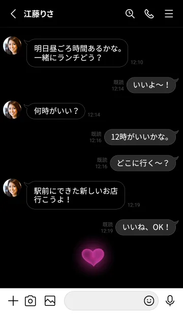 [LINE着せ替え] HEART LIGHT-BLACKの画像3