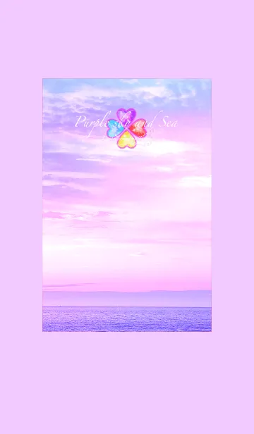 [LINE着せ替え] 幻想的な紫の空と海 Purple sky and seaの画像1