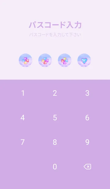 [LINE着せ替え] 幻想的な紫の空と海 Purple sky and seaの画像4