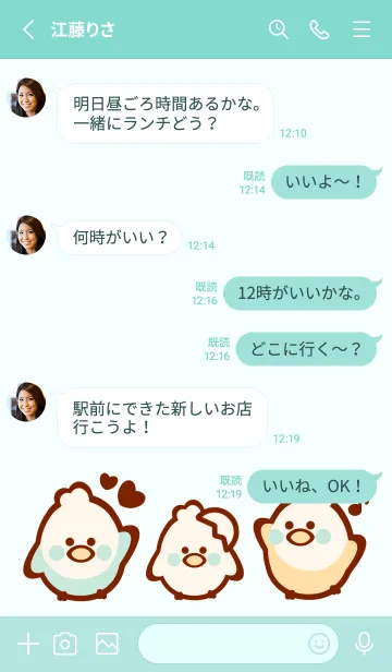 [LINE着せ替え] Little budgerigar themeの画像3