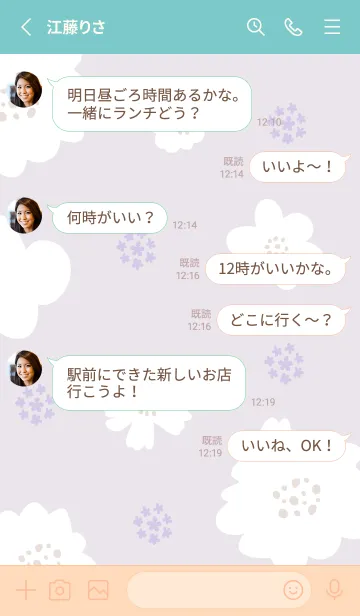 [LINE着せ替え] 花鞠と白い花9の画像3