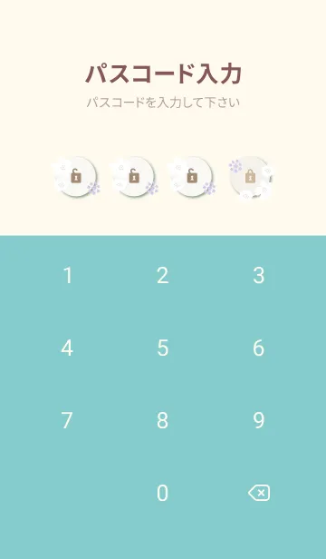 [LINE着せ替え] 花鞠と白い花9の画像4