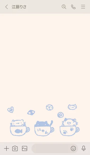 [LINE着せ替え] にゃんこティータイム くすみあおの画像2