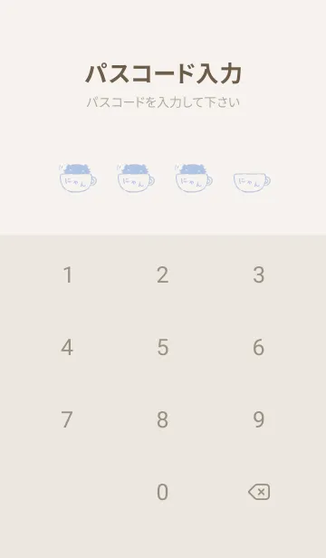 [LINE着せ替え] にゃんこティータイム くすみあおの画像4