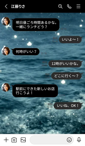 [LINE着せ替え] 夜の月 月の海 #4jy_13。の画像3