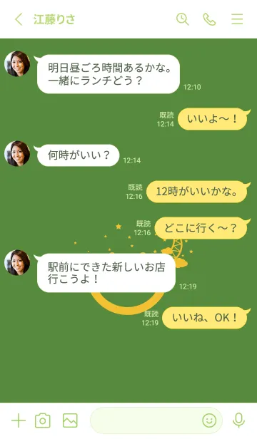 [LINE着せ替え] スマイル＆三日月 アイビーグリーンの画像3