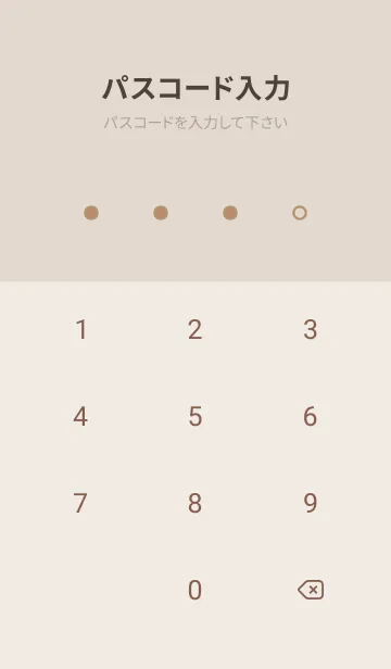 [LINE着せ替え] 超シンプル6<イエロー>の画像4