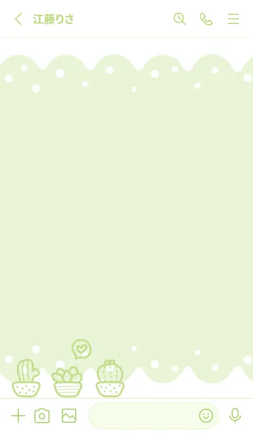 [LINE着せ替え] Wavy Bubbly Succulent J-Mint Creamの画像2