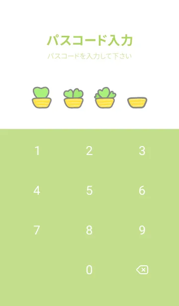 [LINE着せ替え] Wavy Bubbly Succulent J-Mint Creamの画像4