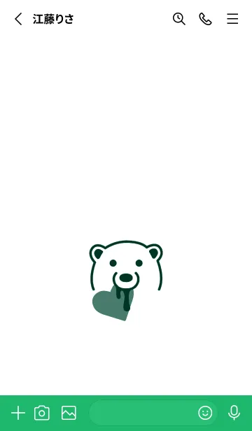 [LINE着せ替え] ハート イート ベア 143の画像2