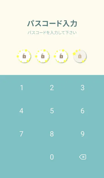 [LINE着せ替え] 空と海と大地と25の画像4