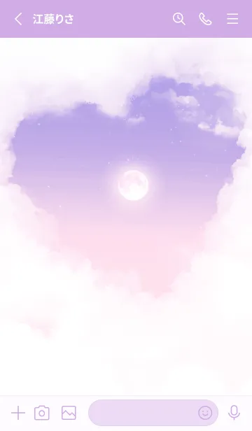 [LINE着せ替え] ハート雲と満月 - パープル 05の画像2