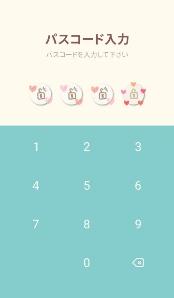 [LINE着せ替え] 水彩 ハート ランダム17の画像4