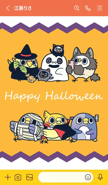 [LINE着せ替え] めんトリ☆Halloween 2022ver.の画像2