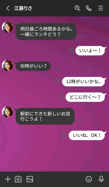 [LINE着せ替え] スタンダード /89の画像3