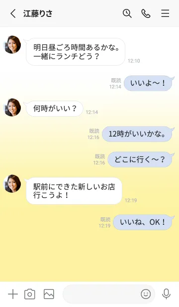 [LINE着せ替え] Banana Yellow & White Theme V.3 (JP)の画像3