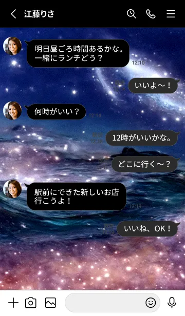 [LINE着せ替え] 夜の月 月の海 #4jz_2。の画像3