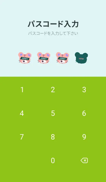 [LINE着せ替え] タイガー 139の画像4