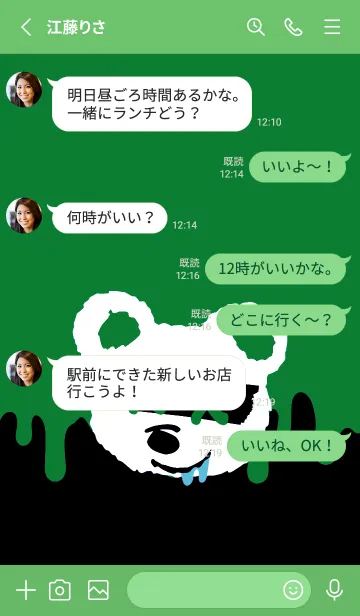 [LINE着せ替え] バッド べア 91の画像3