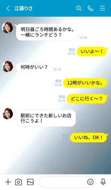 [LINE着せ替え] シンプル □ 25の画像3