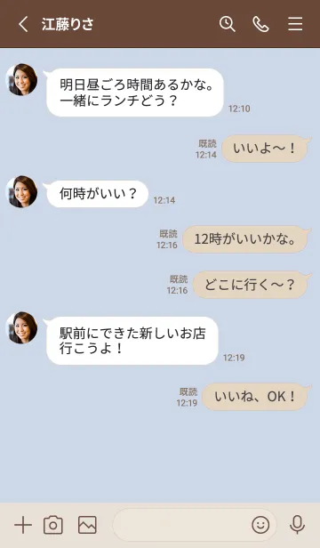 [LINE着せ替え] 超シンプル6<ブルー>の画像3