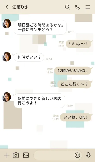 [LINE着せ替え] 四角たくさん26の画像3
