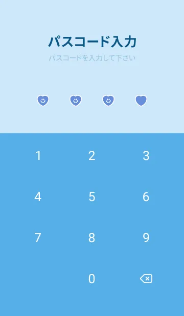 [LINE着せ替え] ハート スマイル _49の画像4