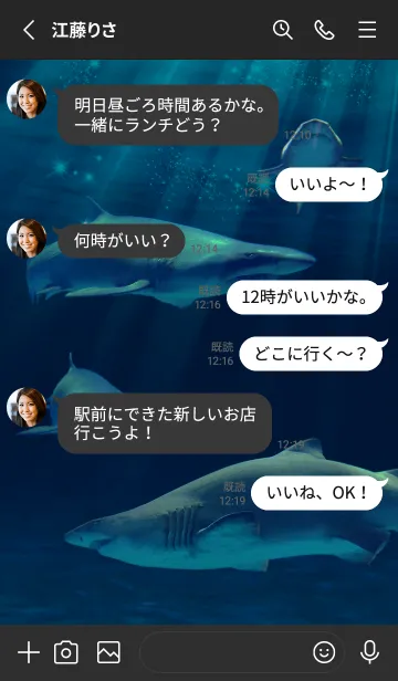 [LINE着せ替え] サメ 深海 Deep sea shark2の画像3