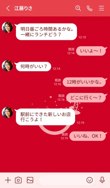 [LINE着せ替え] スマイル＆三日月 チェリーレッドの画像3