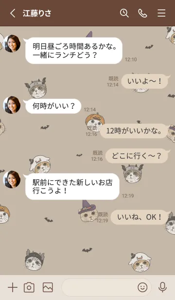 [LINE着せ替え] meow's halloween / dark tan .jpの画像3