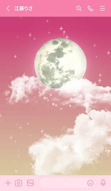 [LINE着せ替え] ベージュ : 幸運の月夜の画像2