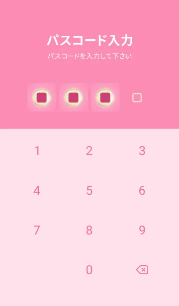 [LINE着せ替え] ベージュ : 幸運の月夜の画像4