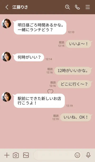 [LINE着せ替え] ワンポイントの手書きゆるハート。の画像3