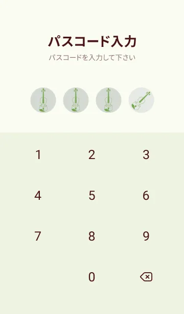 [LINE着せ替え] バイオリン ペールミストホワイトの画像4