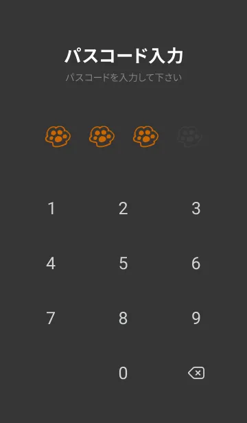 [LINE着せ替え] 落書きにゃん(ブラック2-02)の画像4