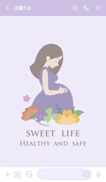 [LINE着せ替え] 妊娠期間˙安全で健全な2.0の画像2