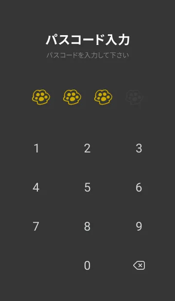 [LINE着せ替え] 落書きにゃん(ブラック2-03)の画像4