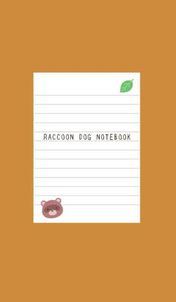 [LINE着せ替え] 縁起たぬきのノート/ライトブラウンの画像1