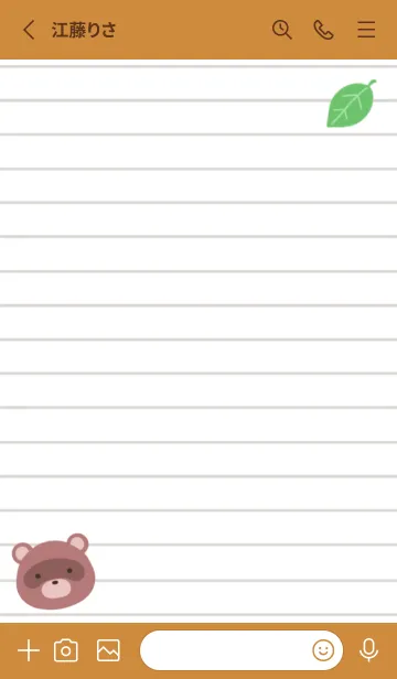 [LINE着せ替え] 縁起たぬきのノート/ライトブラウンの画像2